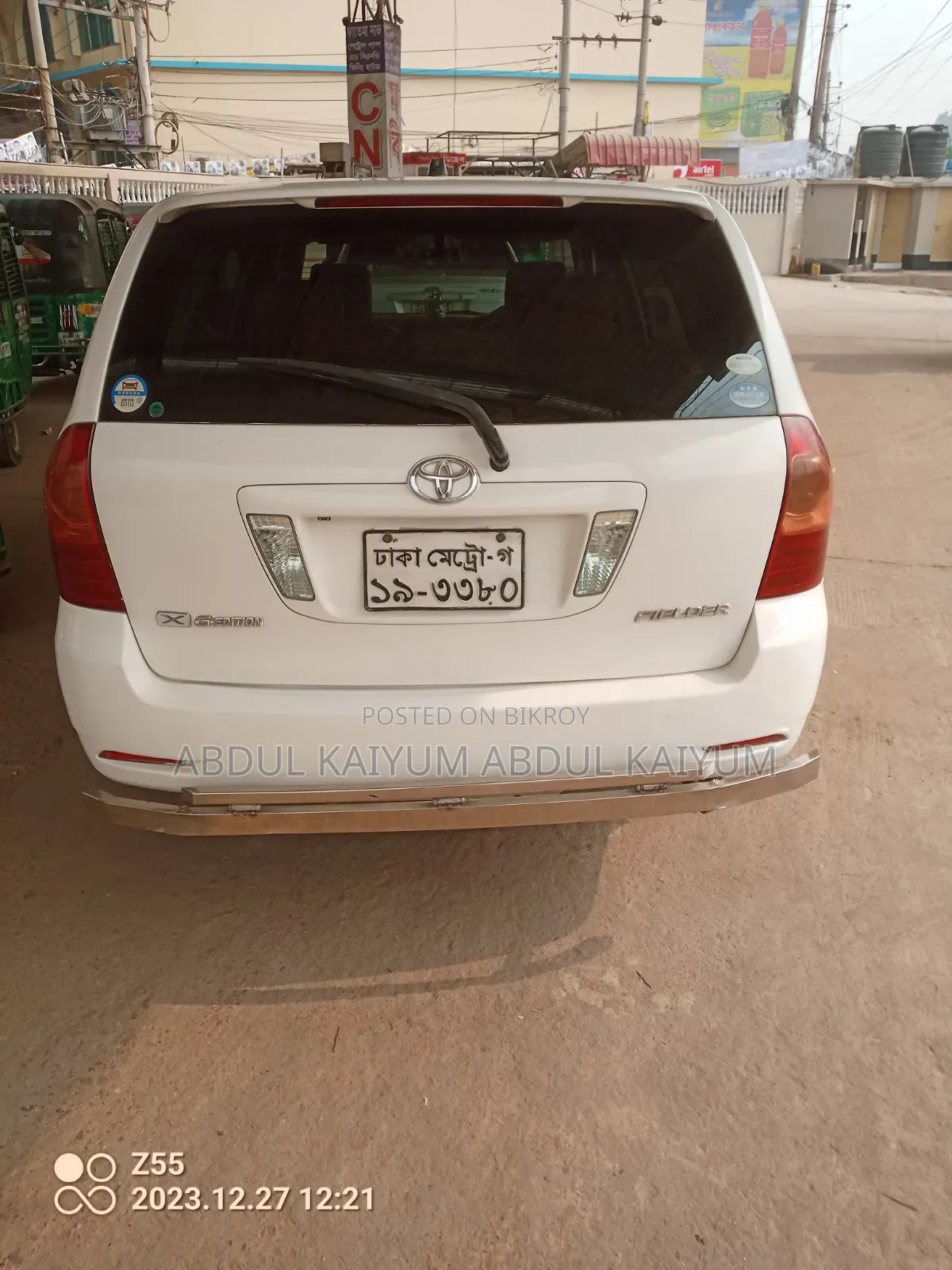 Toyota Corolla Fielder 2003 White