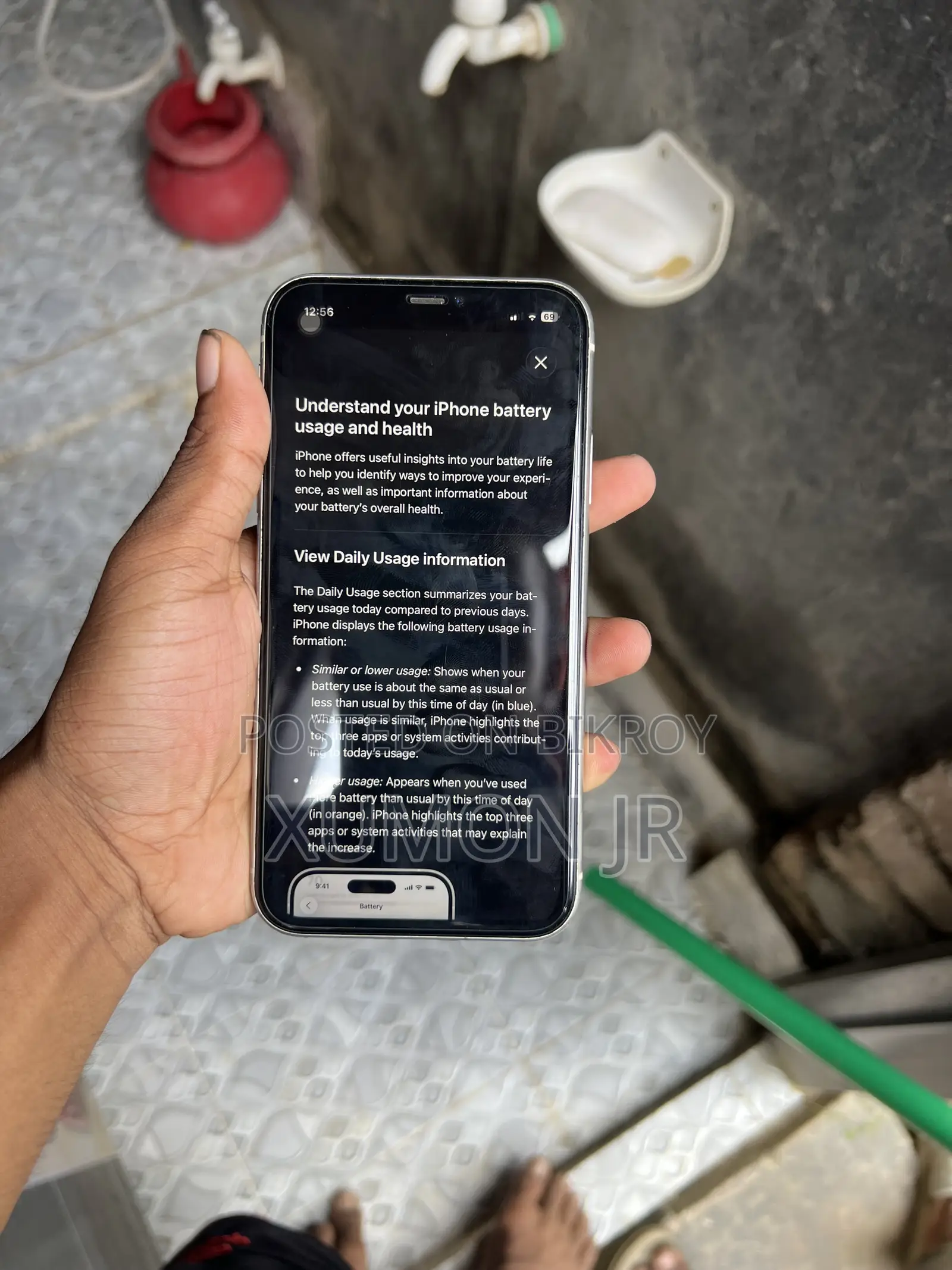 অ্যাপল আইফোন ১১ ৬৪ জিবি হোয়াইট