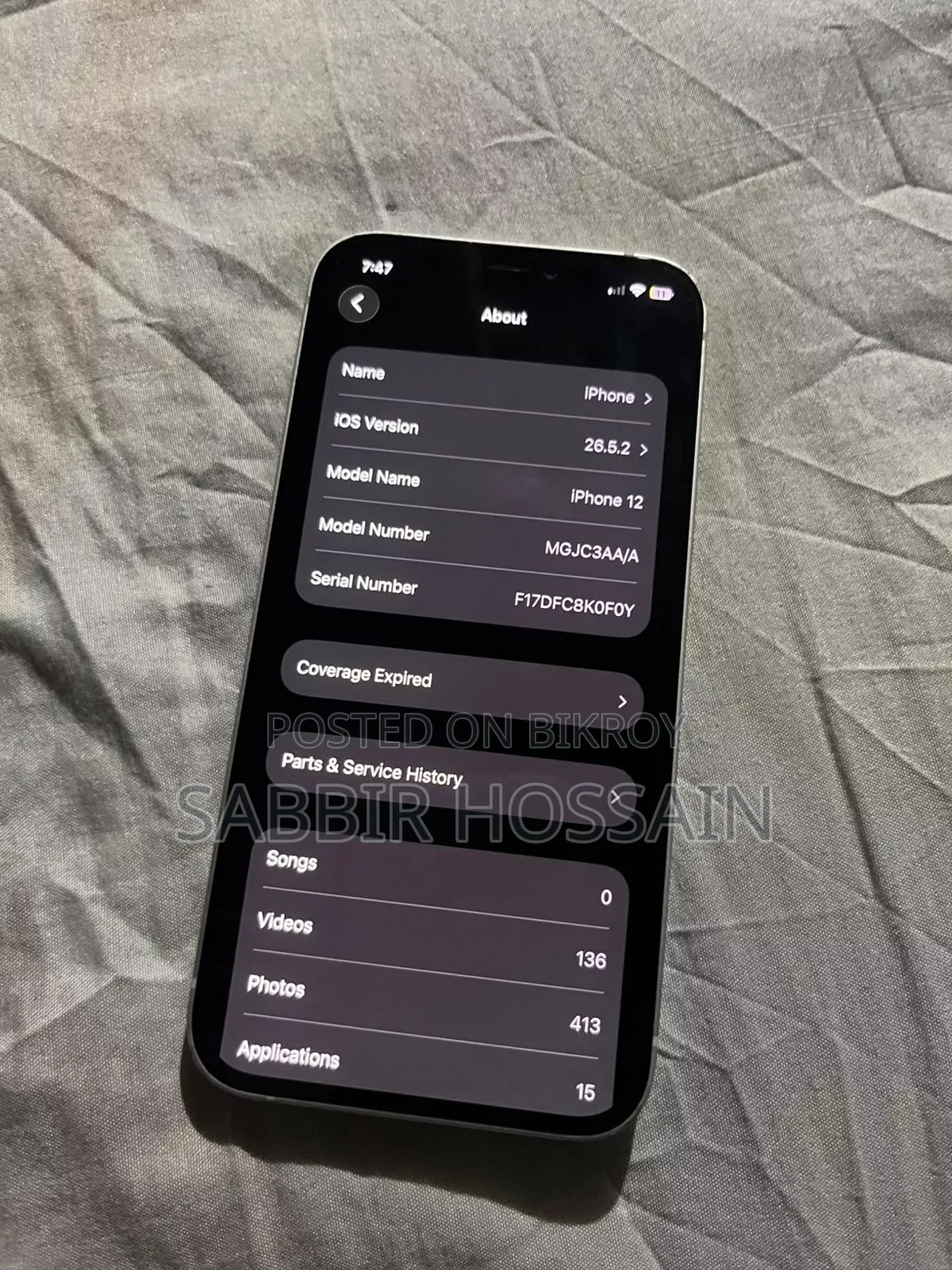 অ্যাপল আইফোন ১২ ১২৮ জিবি হোয়াইট