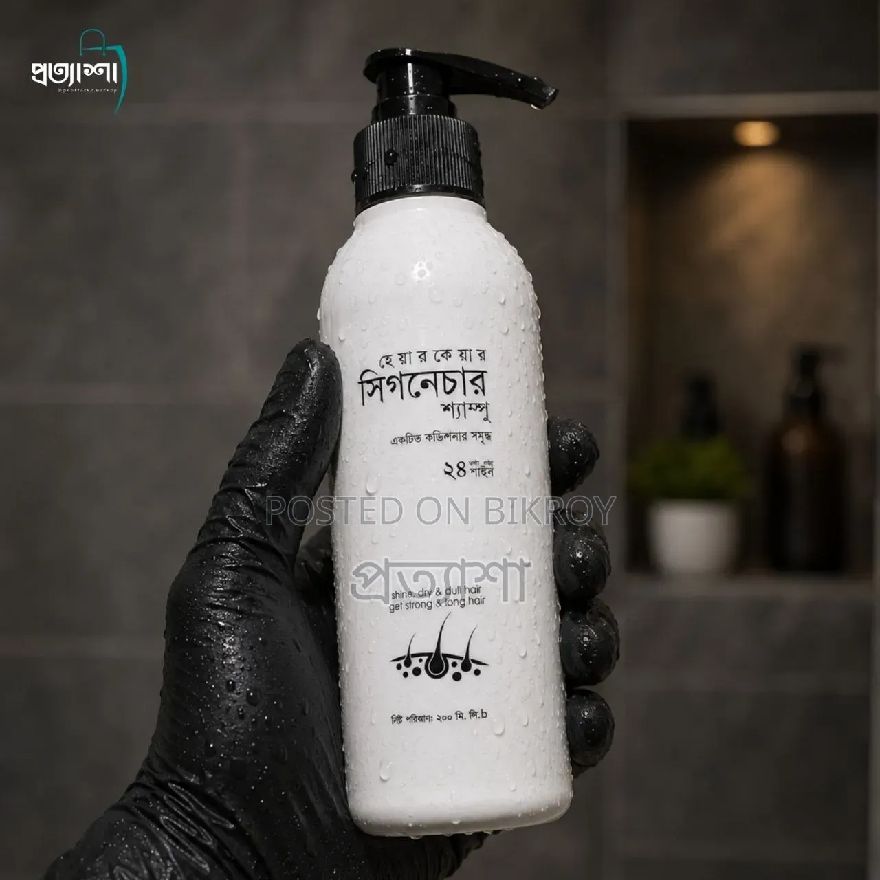 Signature Shampoo 400 Ml - প্রত্যাশা