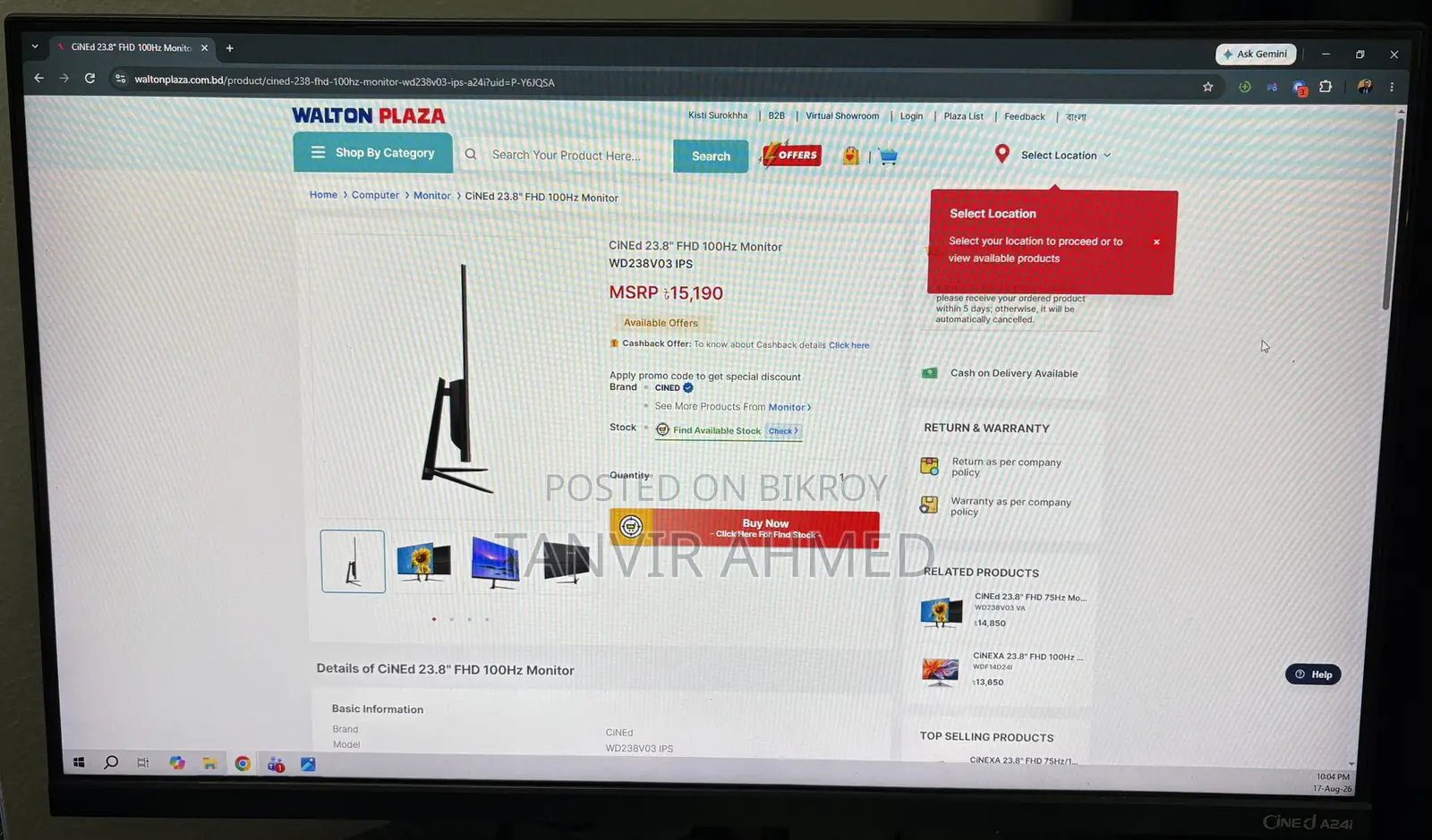 Walton CiNEd 23.8” 100Hz