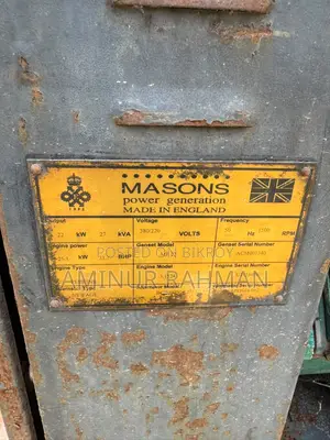 Generator Used