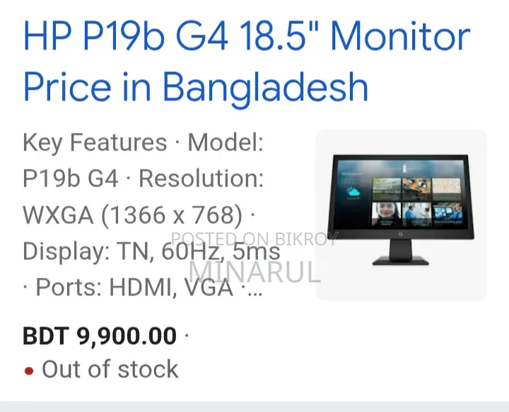 Desktop Computer 8GB Intel Core I5 SSD 256GB