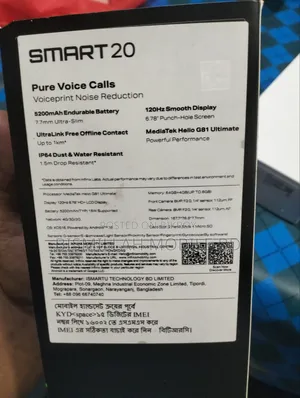 ইনফিনিক্স স্মার্ট ২০ ৬৪ জিবি কালো
