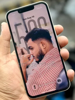 অ্যাপল আইফোন ১৩ ১২৮ জিবি সাদা