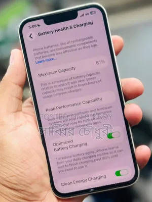 অ্যাপল আইফোন ১৩ ১২৮ জিবি সাদা