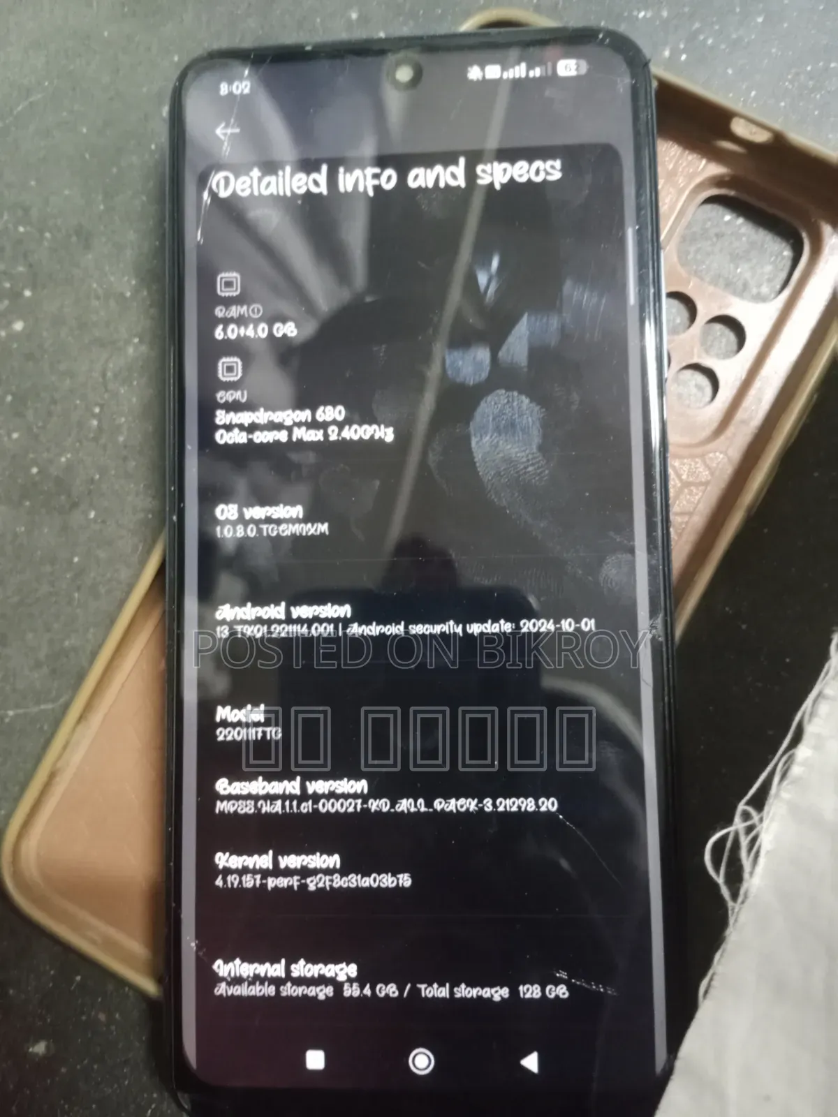 Xiaomi Redmi Note 11 128 GB নীল