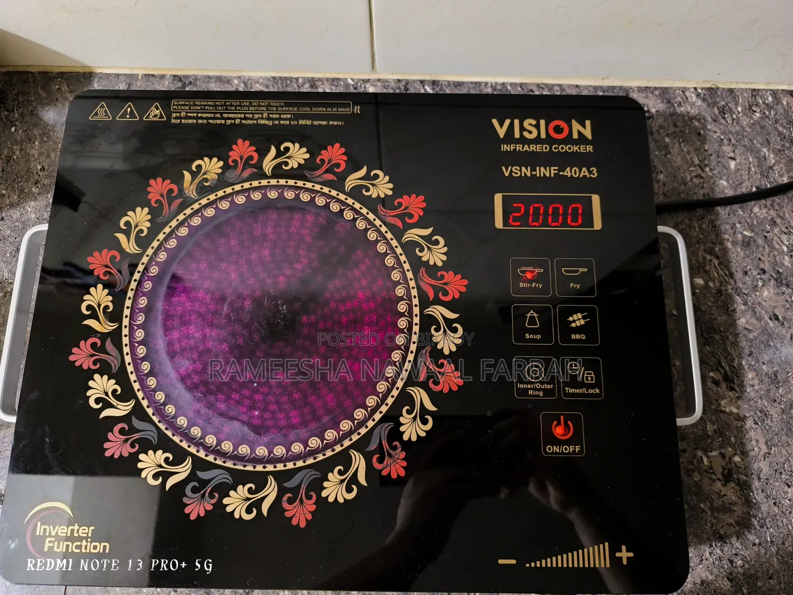 Infrared Cooker