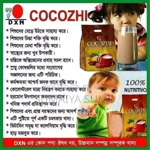 DXN Cocozhi Chocolate Flavoured Drink
