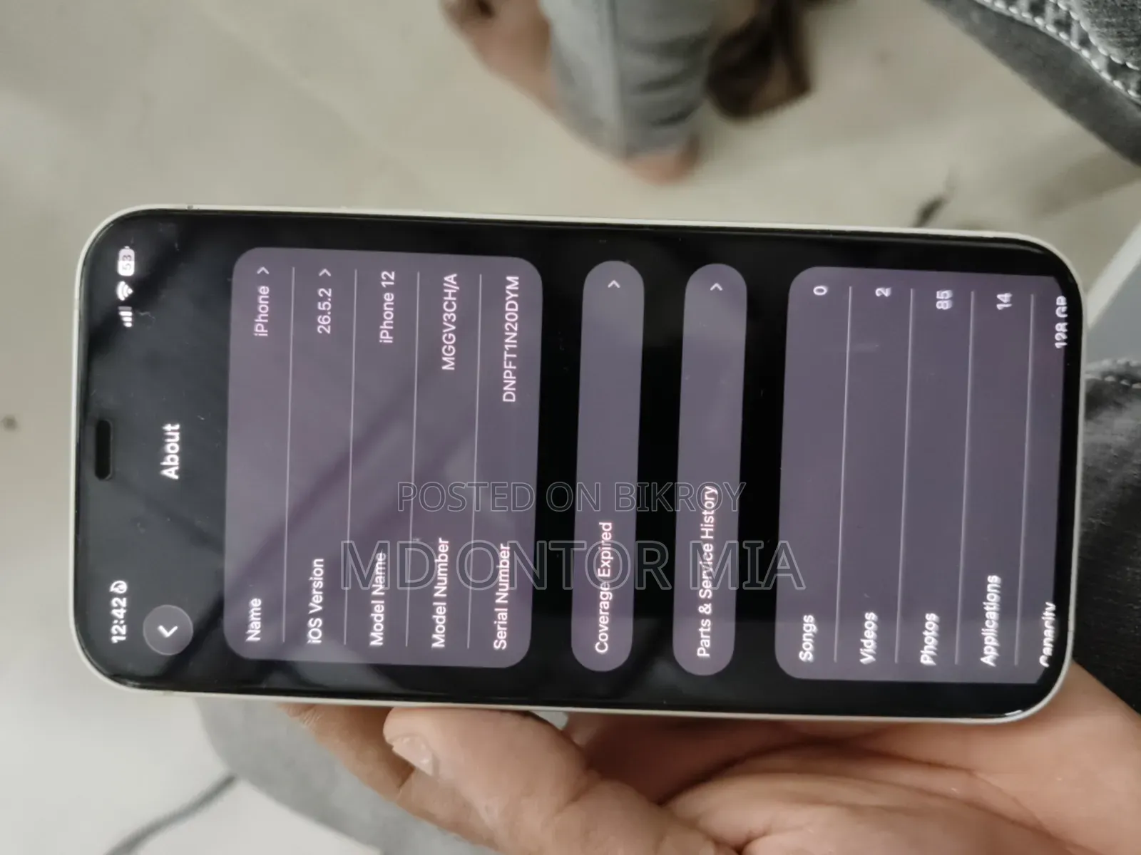 অ্যাপল আইফোন ১২ ২৫৬ জিবি হোয়াইট