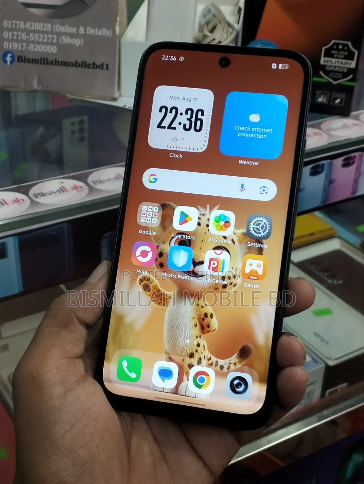 ইনফিনিক্স স্মার্ট ২০ ৬৪ জিবি কালো