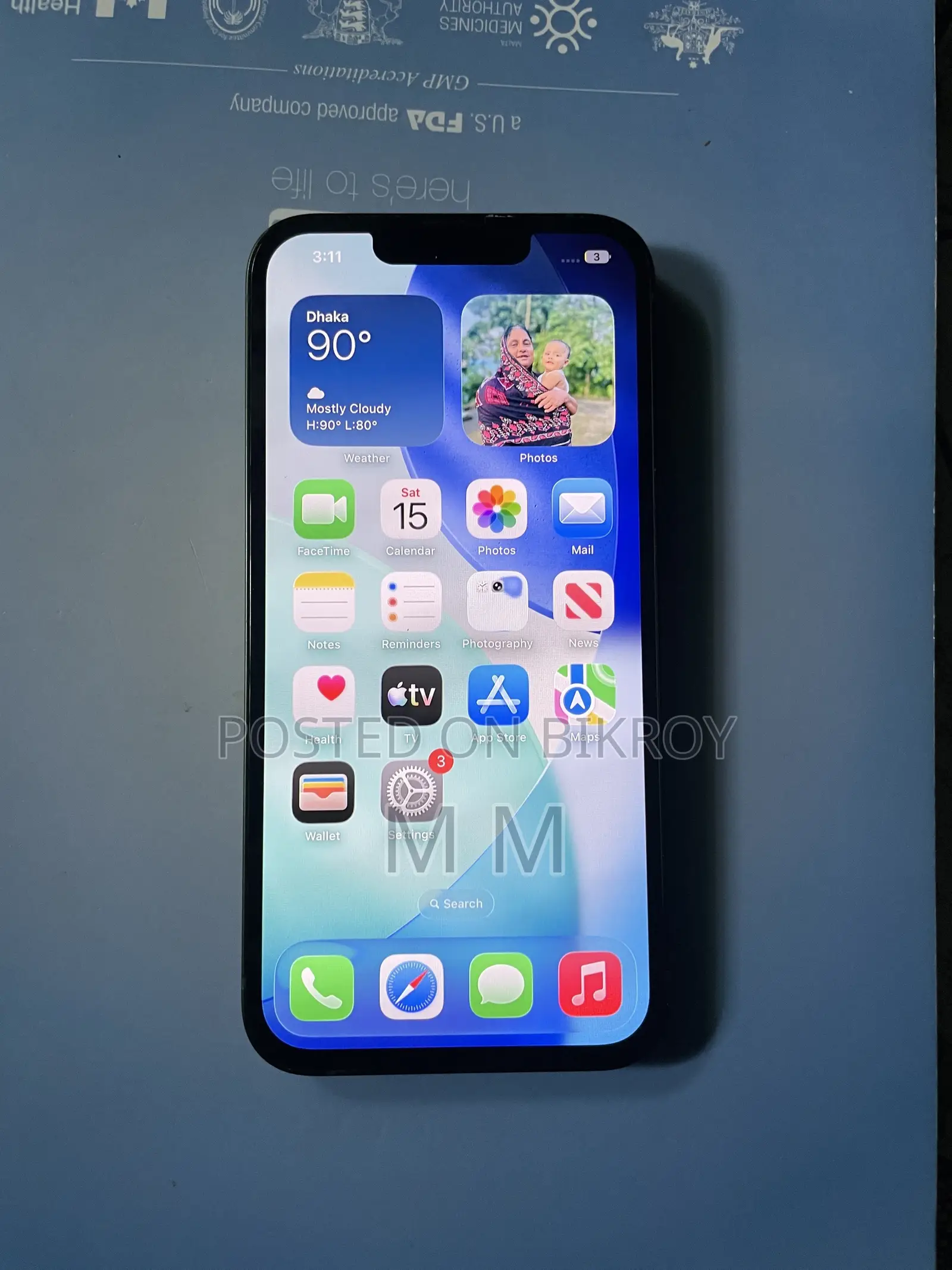 অ্যাপল আইফোন ১৩ ১২৮ জিবি গ্রিন