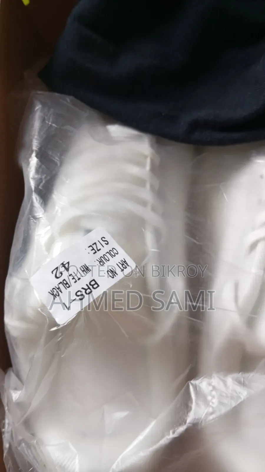 ইউকে ব্রুকস স্নিকার্স