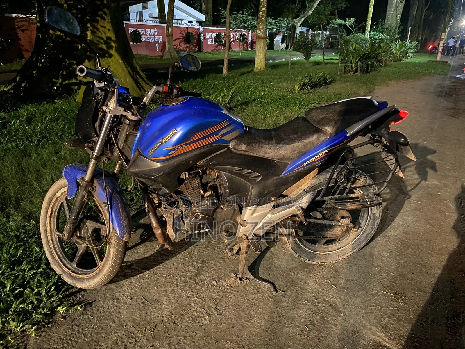 রানার নাইট রাইডার ভি২ ২০১৯ ব্লু