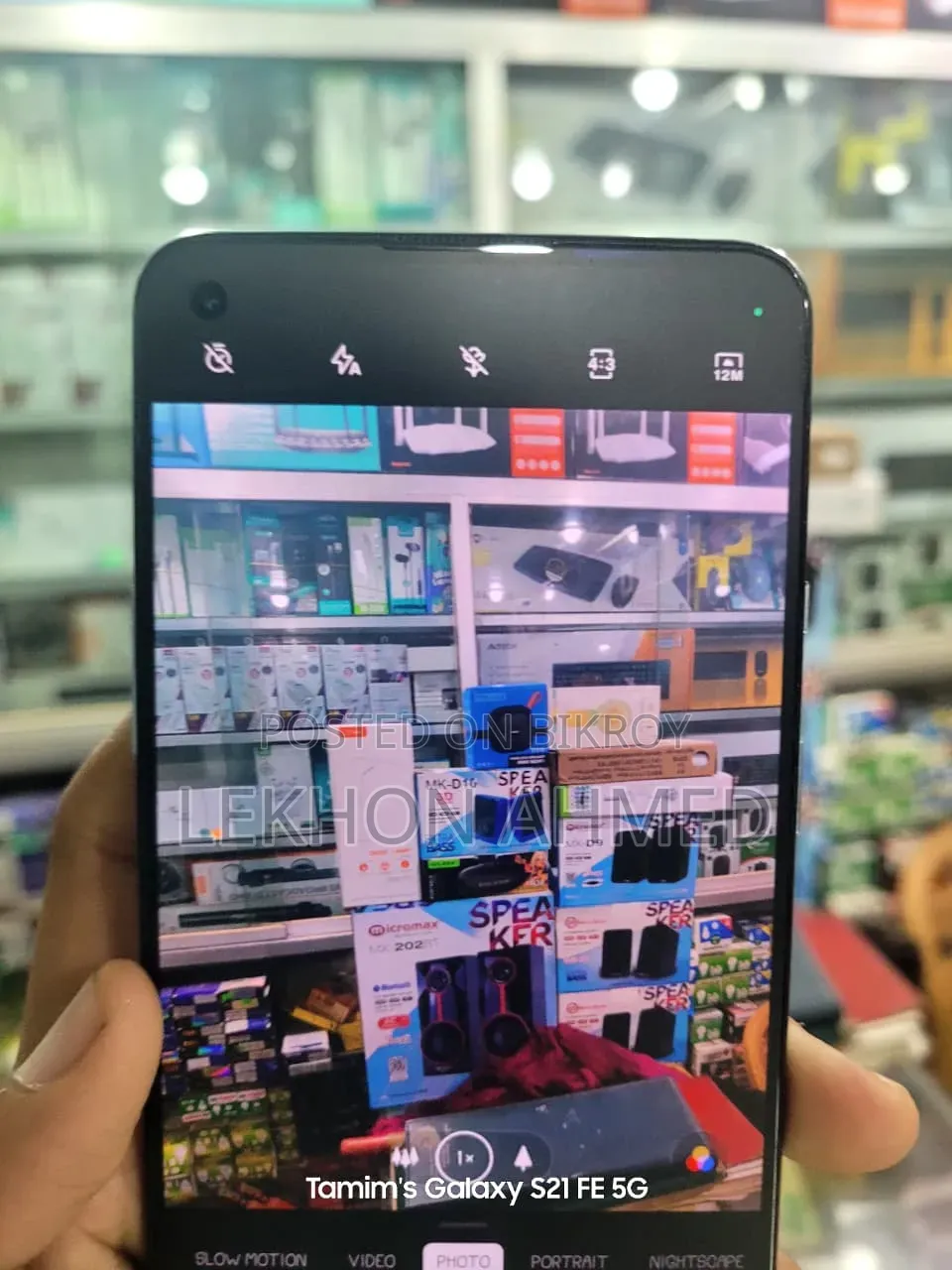 OnePlus 9R 128 GB Blue