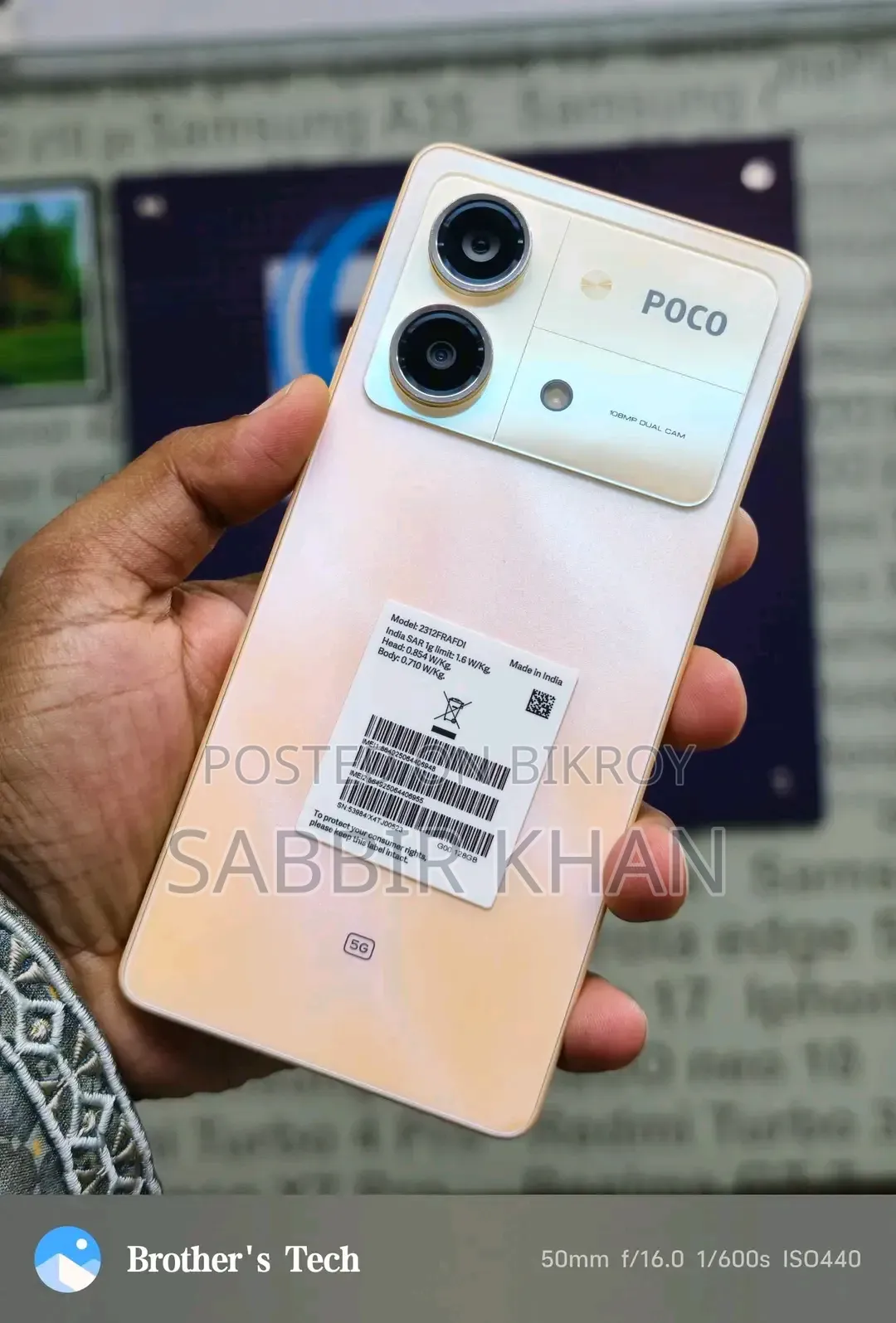 শাওমি পোকো এক্স৬ ২৫৬ জিবি অরেঞ্জ