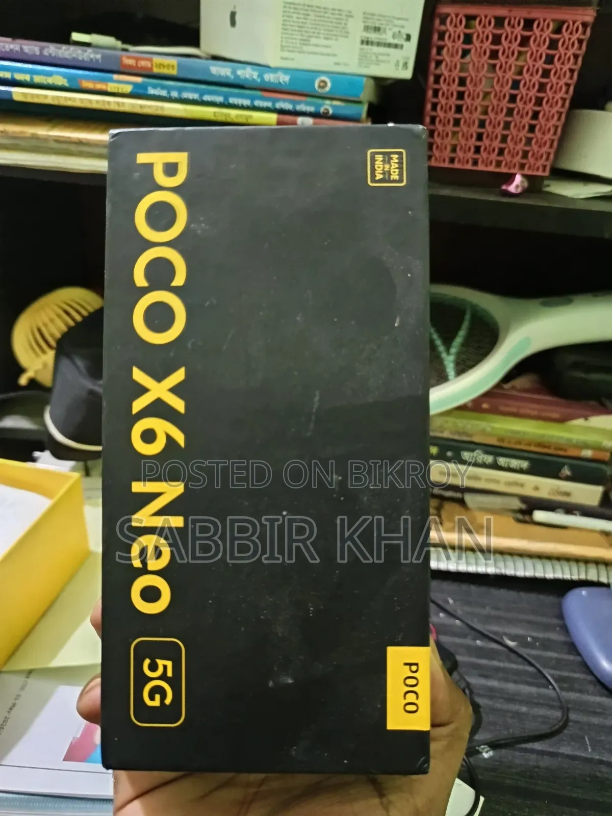শাওমি পোকো এক্স৬ ২৫৬ জিবি অরেঞ্জ