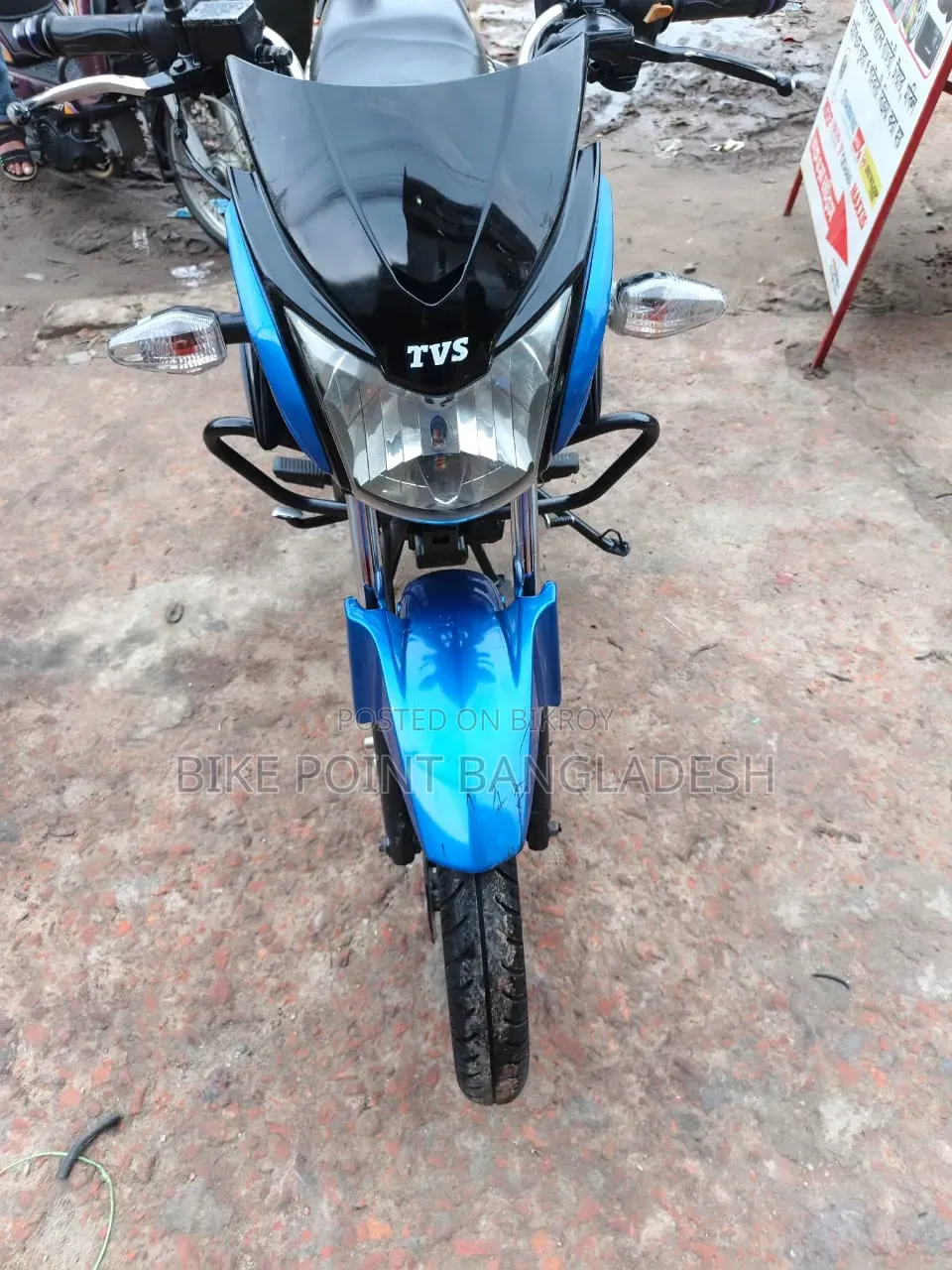 টিভিএস স্ট্রাইকার ১২৫ ২০১৮ নীল