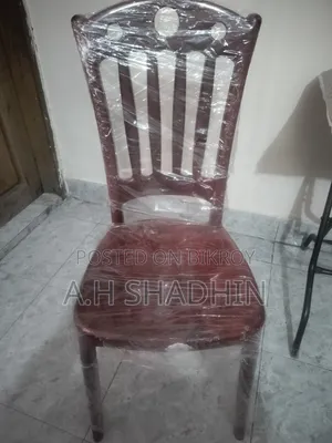 RFL Chair (Classic)