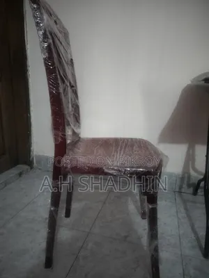 RFL Chair (Classic)