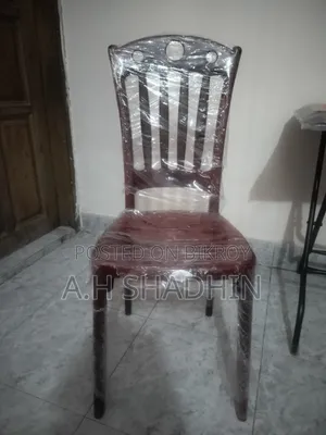 RFL Chair (Classic)
