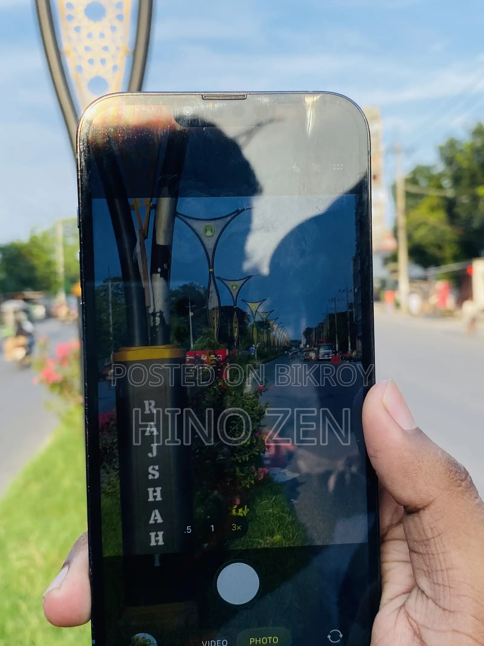 অ্যাপল আইফোন ১৩ প্রো ম্যাক্স ১২৮ জিবি ব্লু