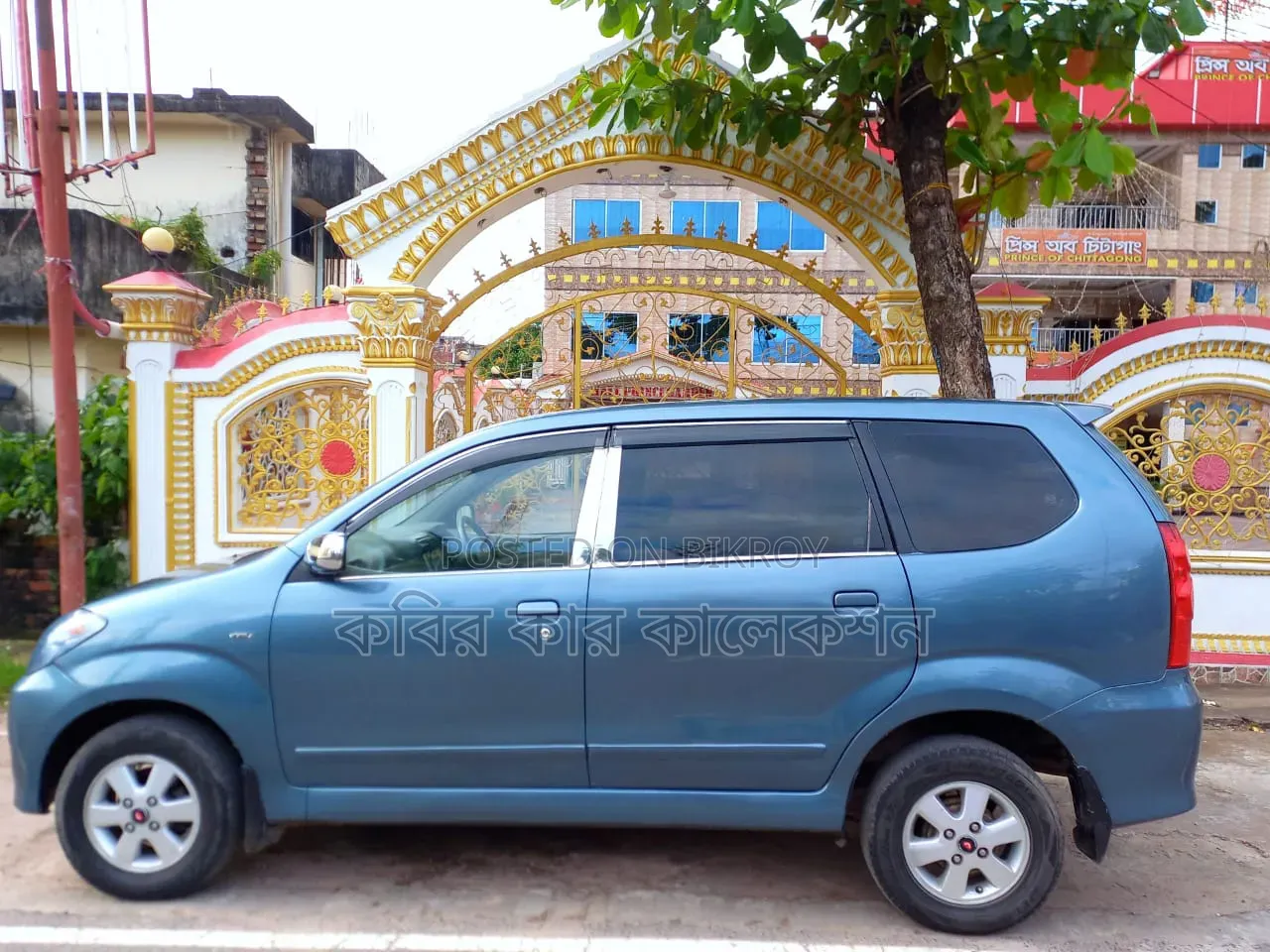 Toyota Avanza 2010 Blue