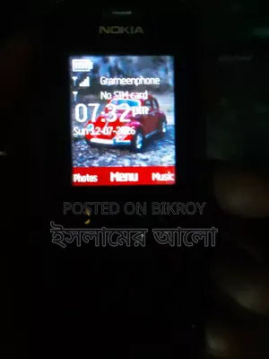 Nokia 112 White