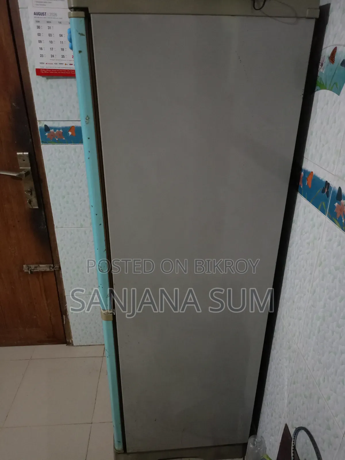 সিঙ্গার ফ্রিজ