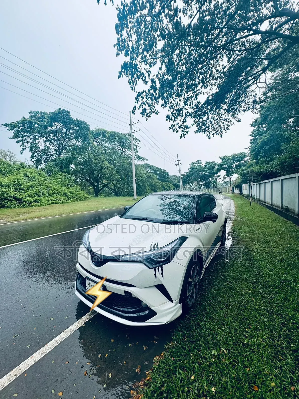 টয়োটা সি-এইচআর ২০১৭ পার্ল
