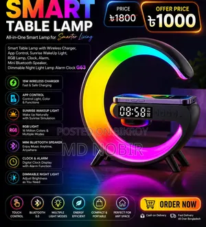 ওয়্যারলেস চার্জার সহ স্মার্ট টেবিল ল্যাম্প