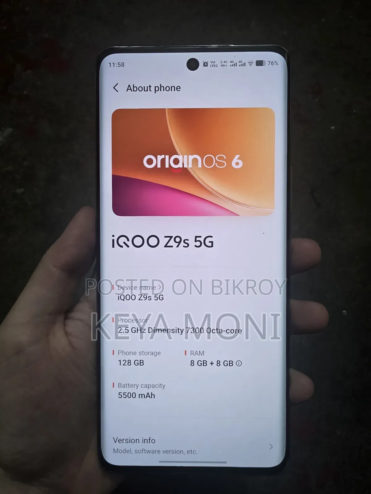 iQOO Z9 ১২৮ জিবি গ্রিন