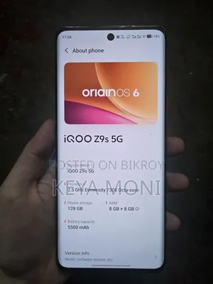 iQOO Z9 ১২৮ জিবি গ্রিন