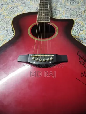 Guitar will be sold