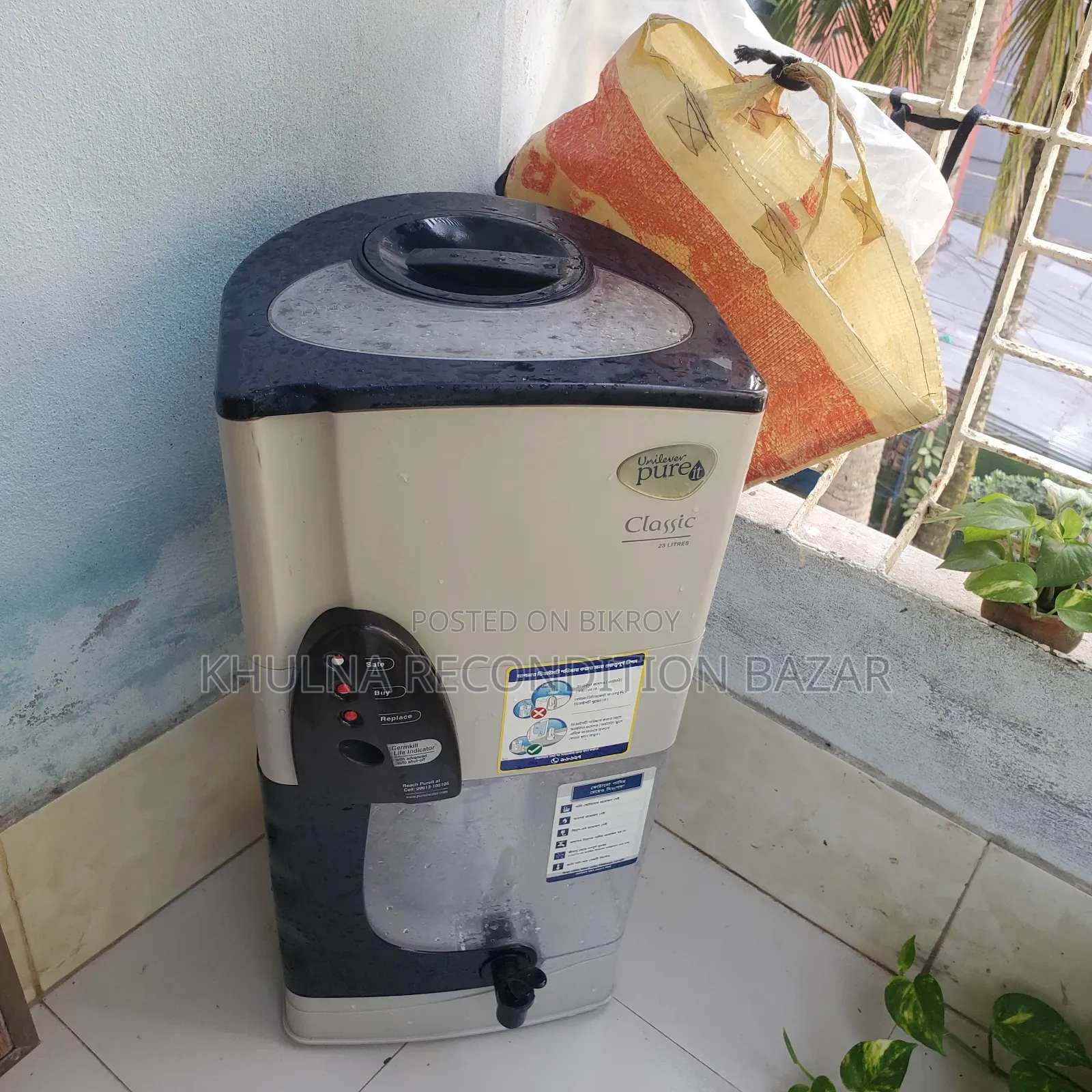 Unilever Pureit Water Filter