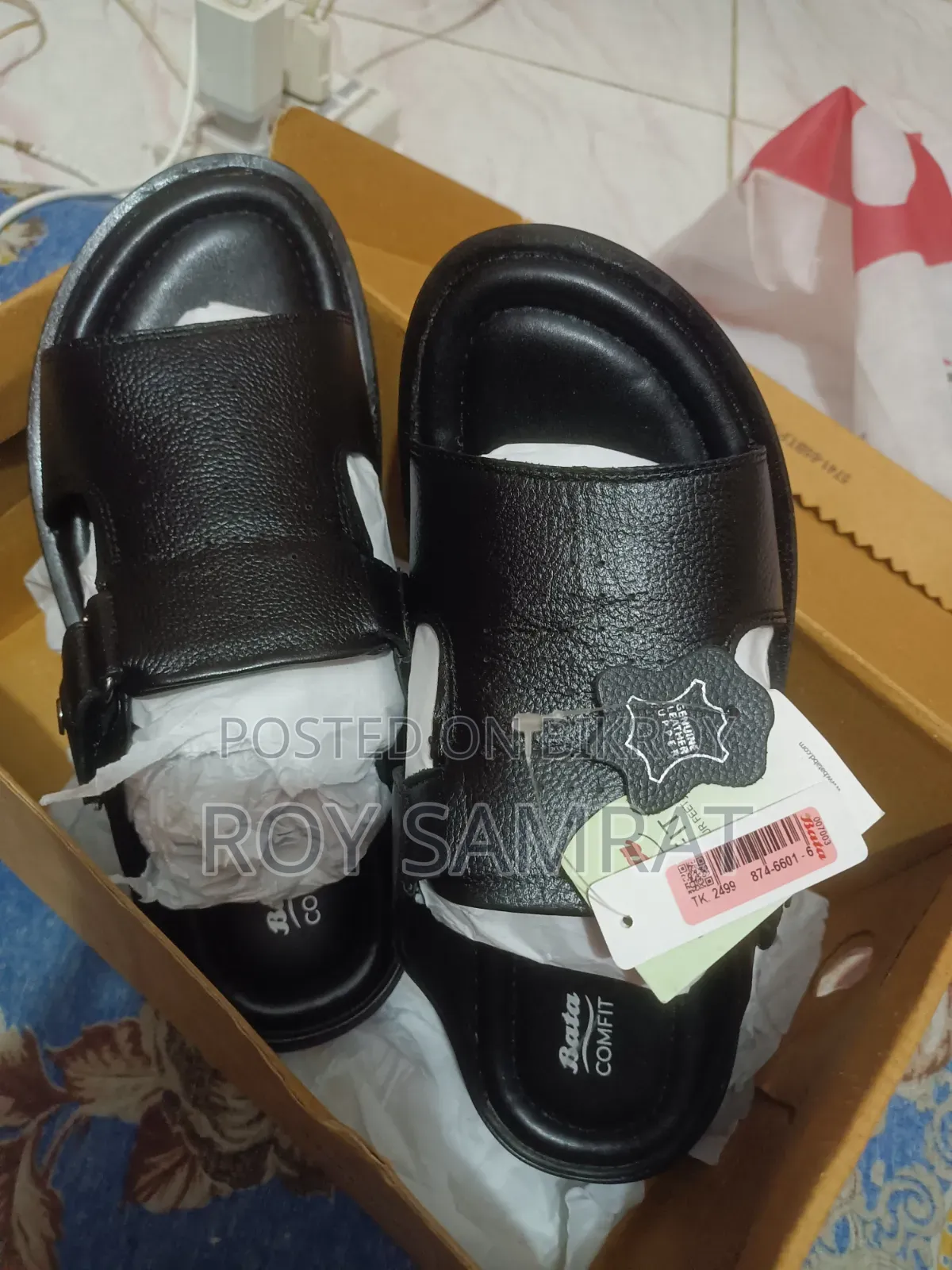 Bata Brand