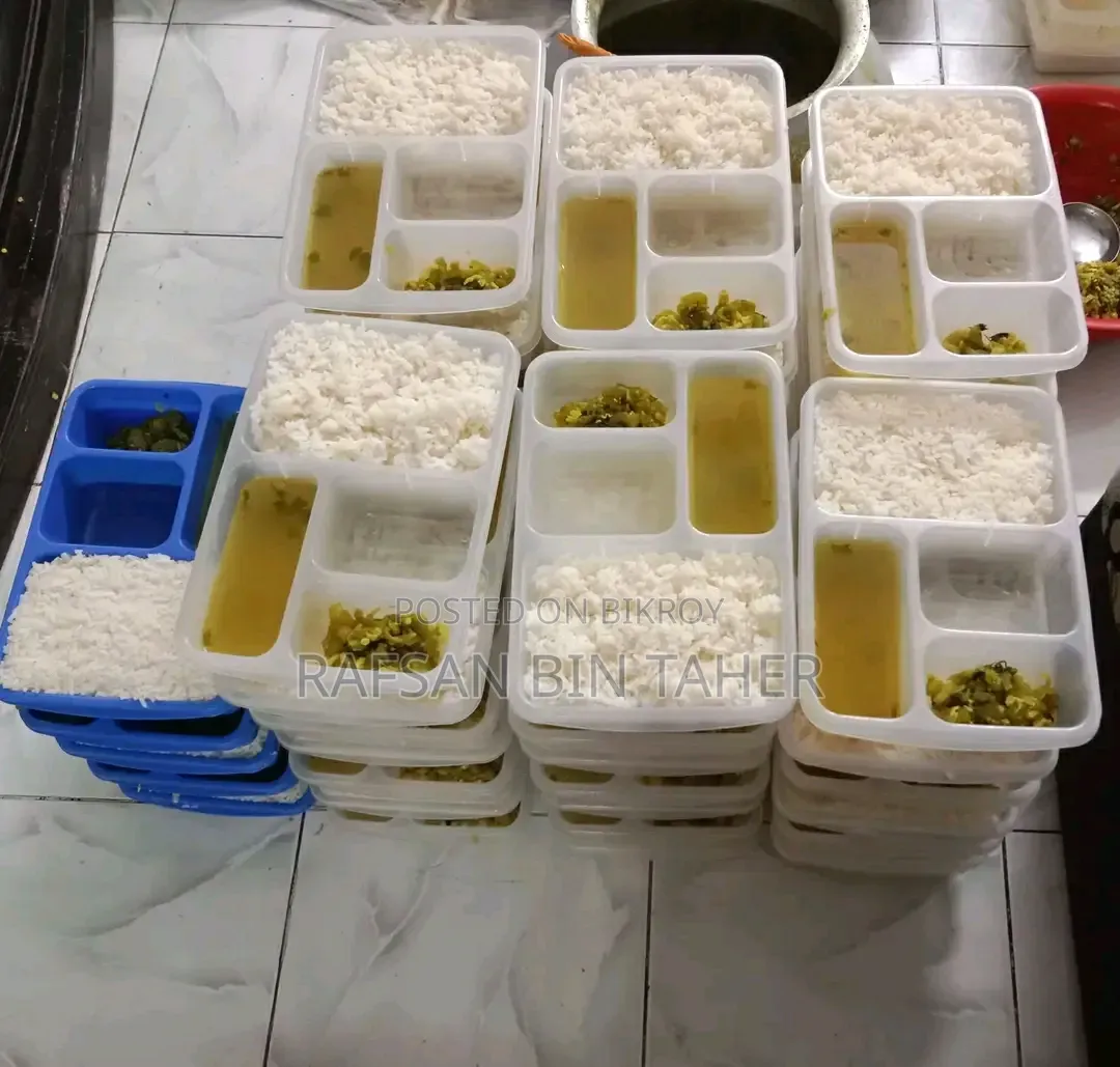 ডেইলি লাঞ্চ বক্স