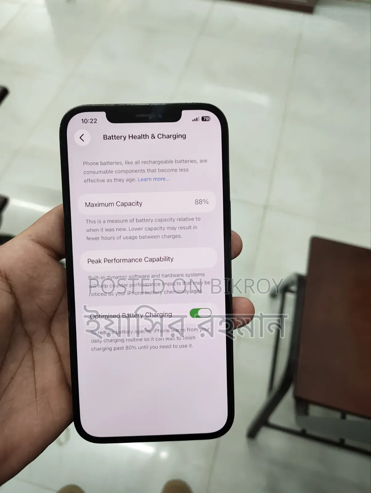 Apple iPhone 12 Pro Max 256 GB Blue