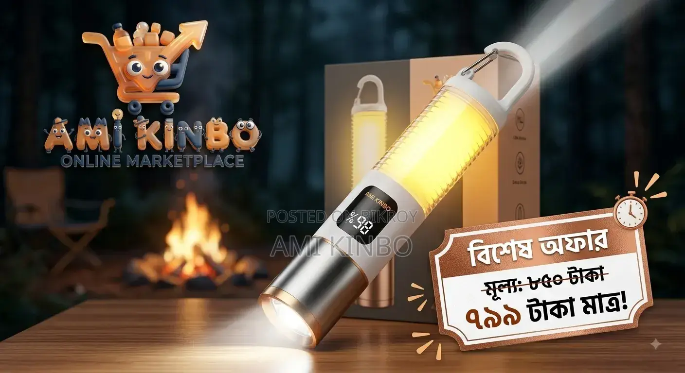 অ্যালুমিনিয়াম রিচার্জেবল টেবিল ল্যাম্প ও টর্চ লাইট