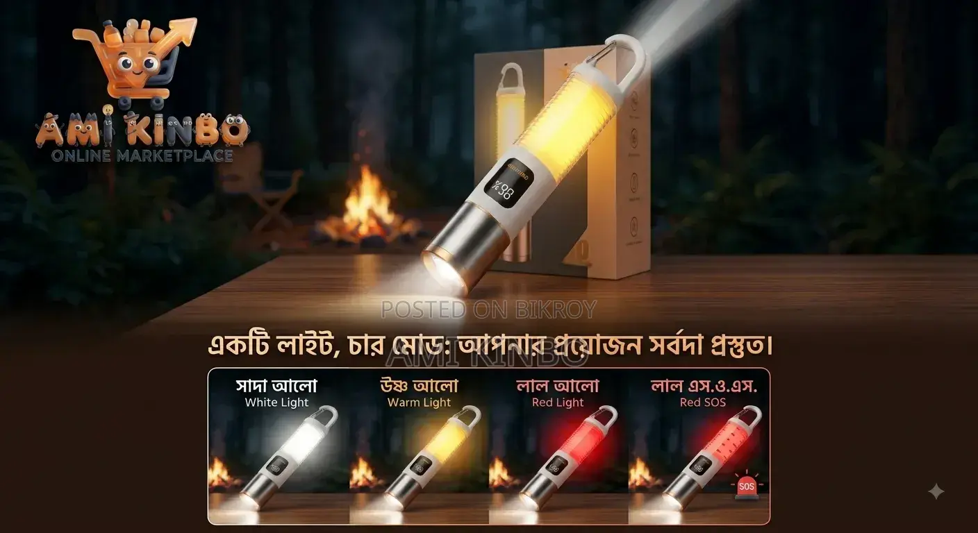 অ্যালুমিনিয়াম রিচার্জেবল টেবিল ল্যাম্প ও টর্চ লাইট