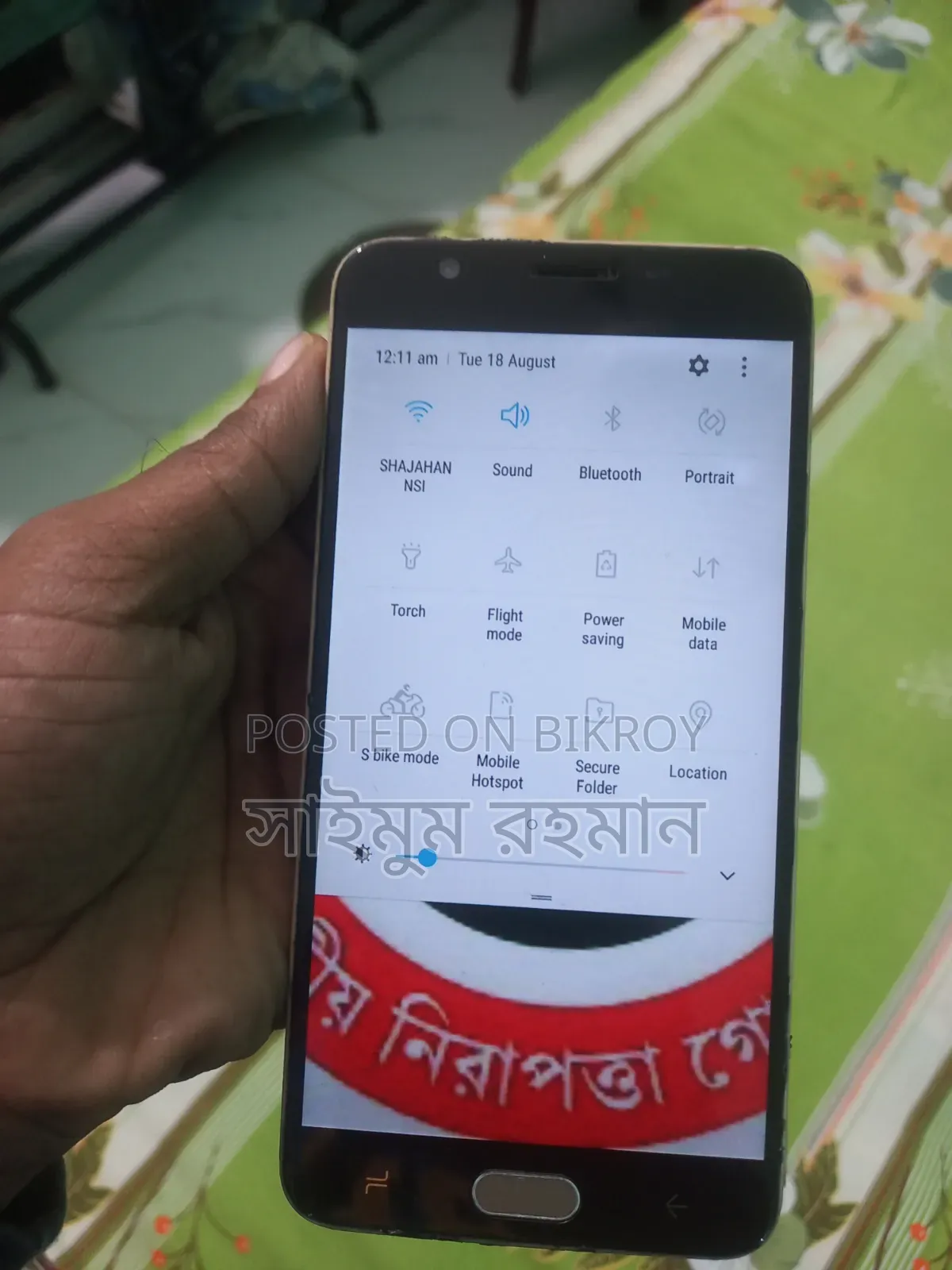 স্যামসাং গ্যালাক্সি জে৭ প্রাইম ১৬ জিবি