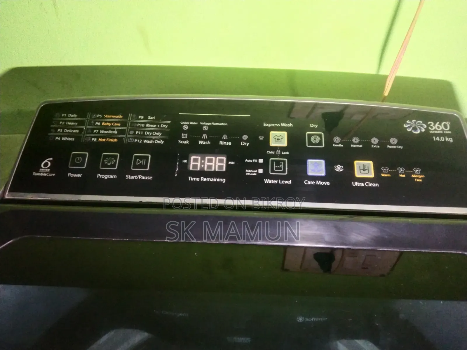 হুইরপুল ওয়াশিং মেশিন