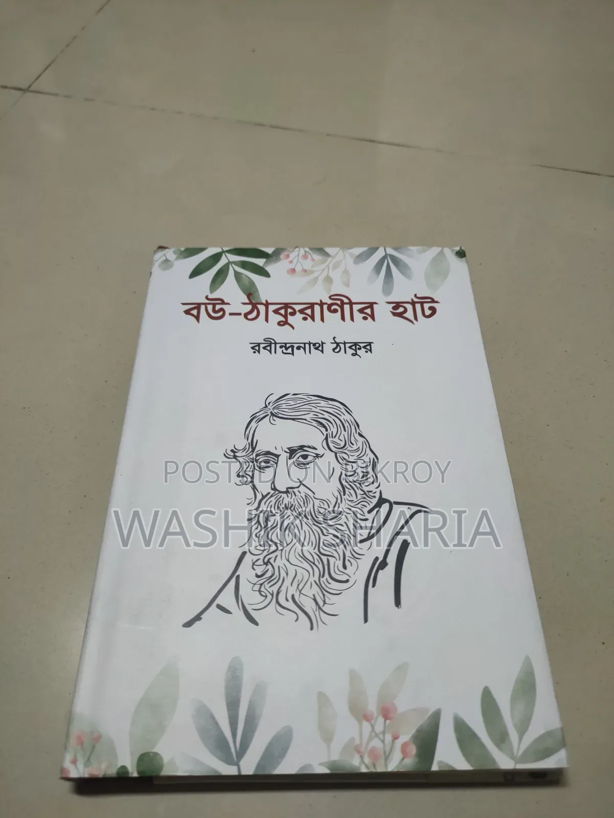 Rabindranath Tagore Collection - Set of 15 Books