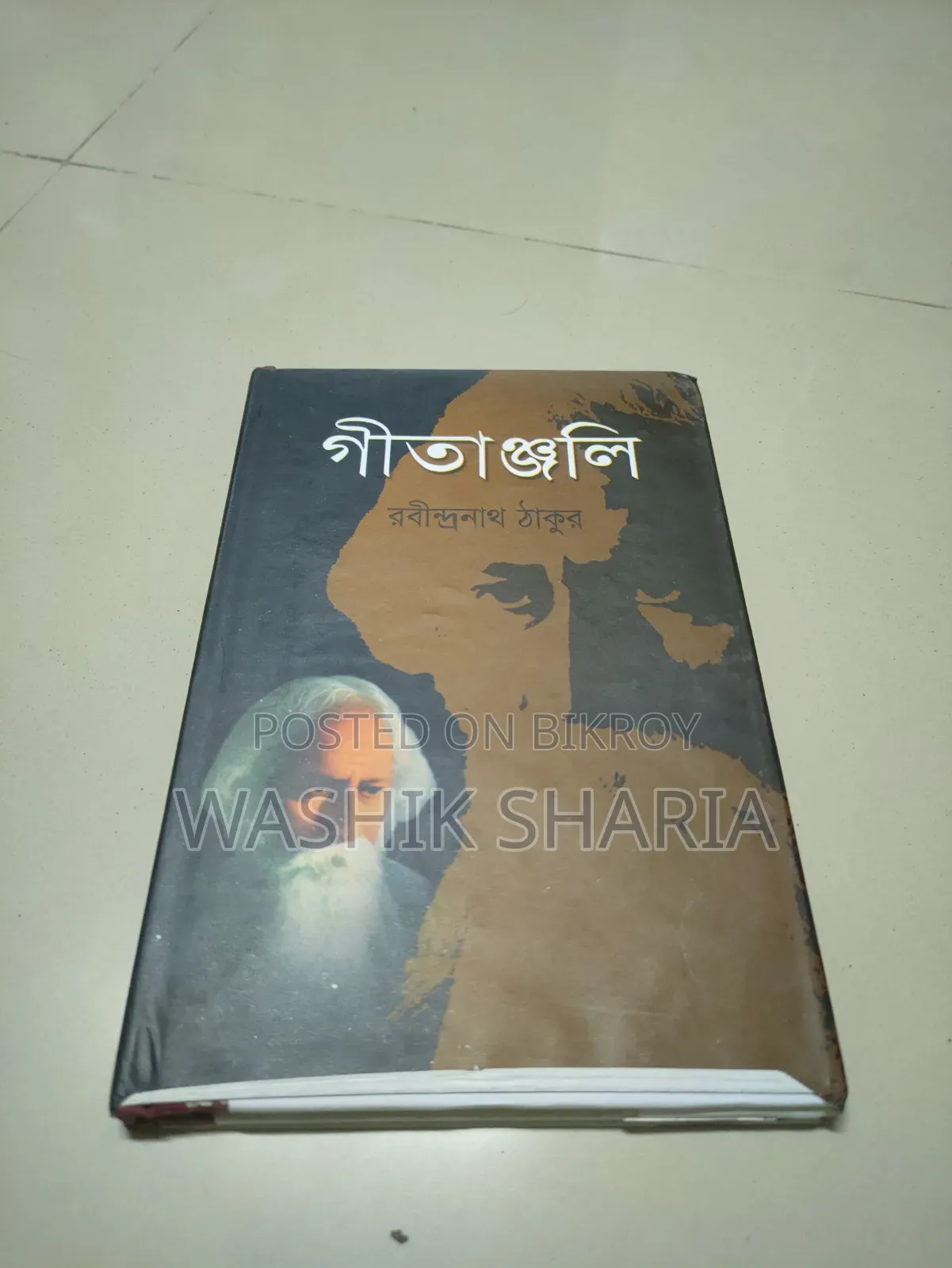 Rabindranath Tagore Collection - Set of 15 Books
