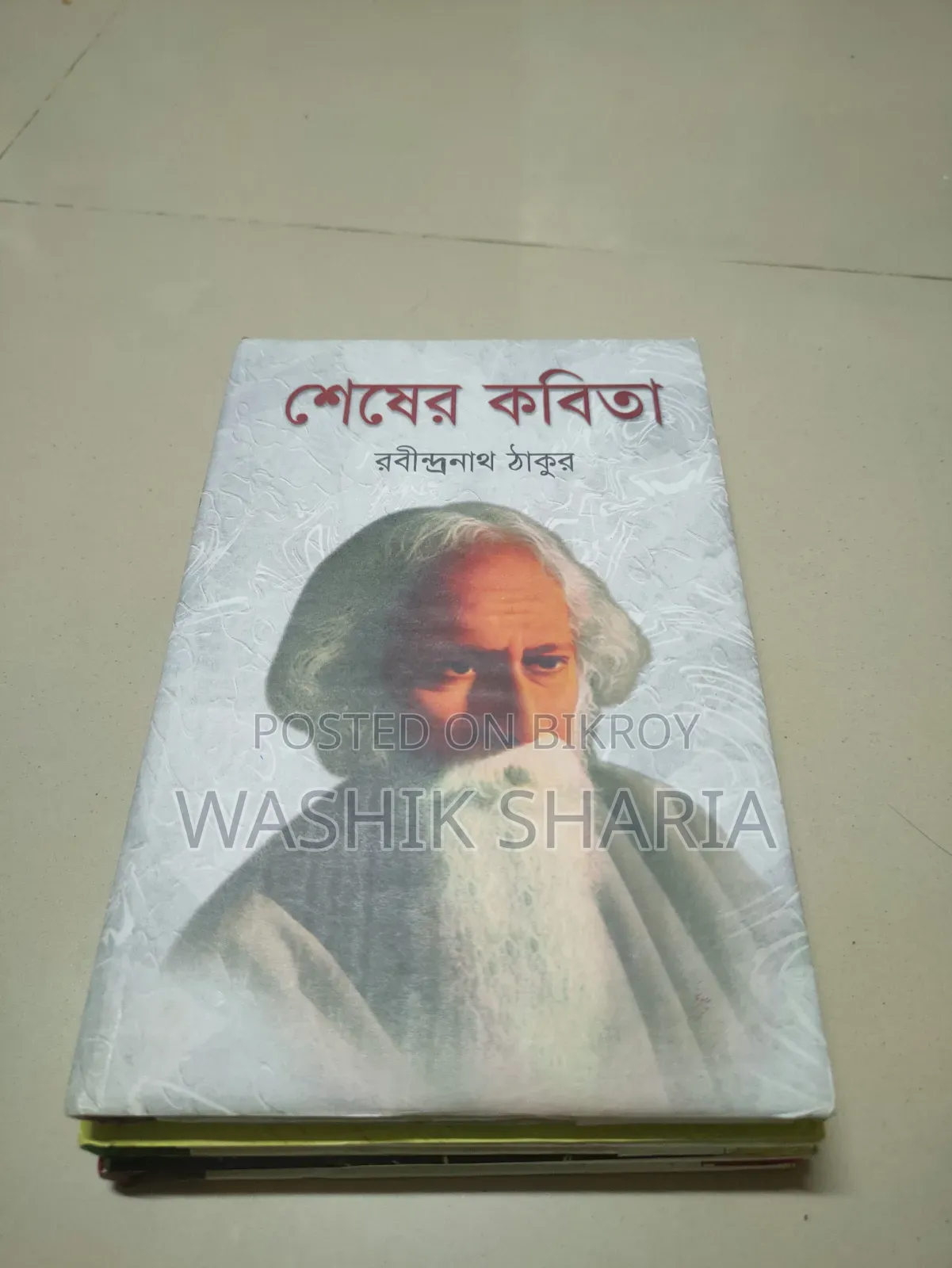 Rabindranath Tagore Collection - Set of 15 Books