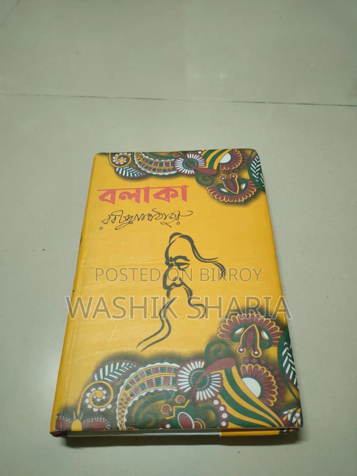 Rabindranath Tagore Collection - Set of 15 Books