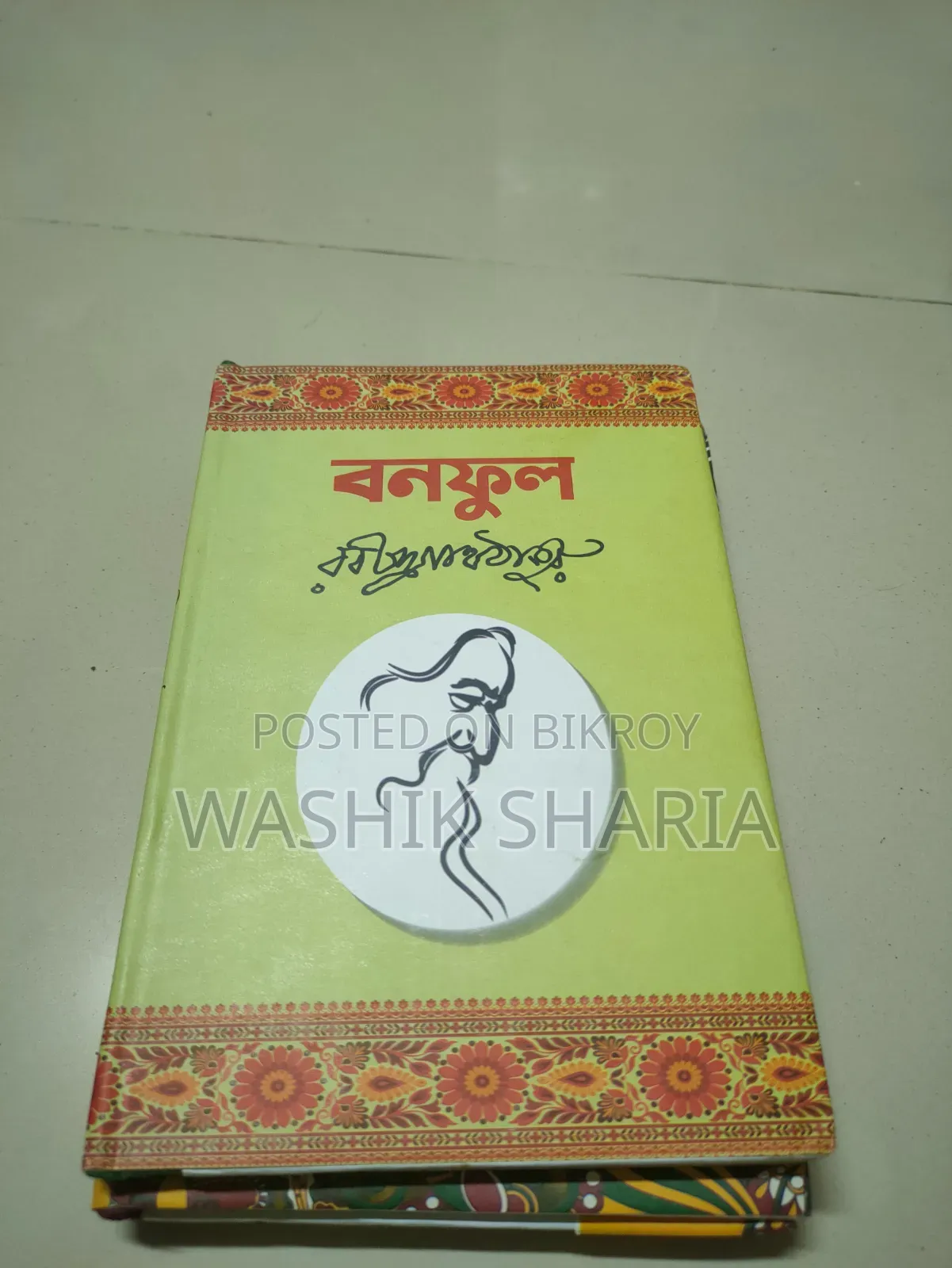 Rabindranath Tagore Collection - Set of 15 Books