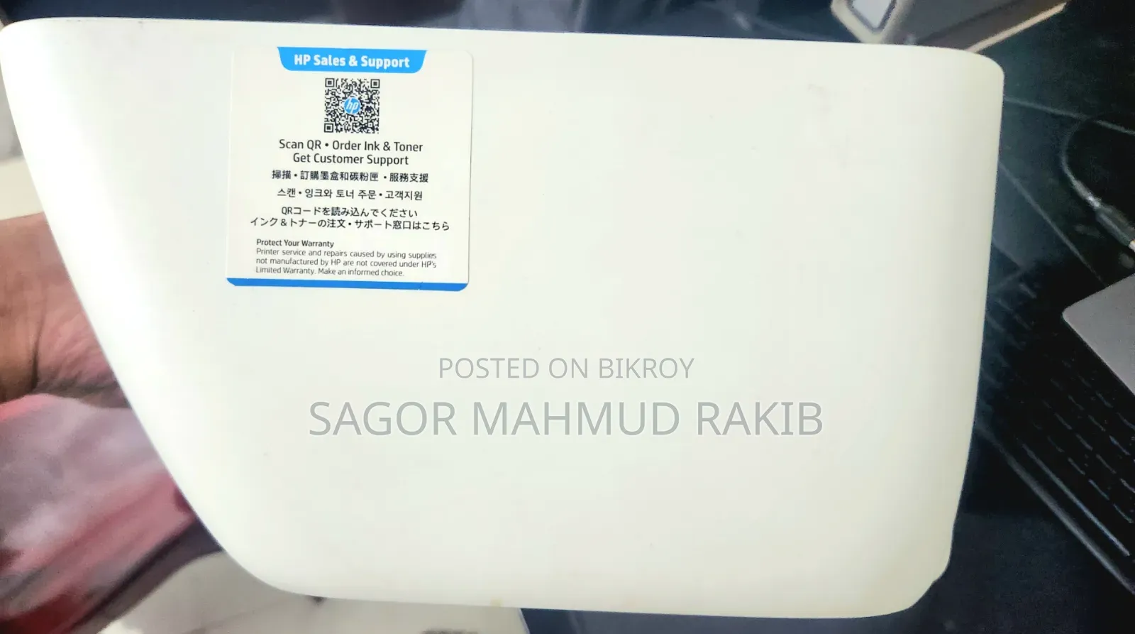 HP Printer