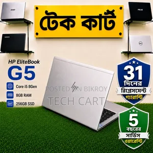 Laptop HP EliteBook 840 G5 8GB Intel Core I5 SSD 256GB
