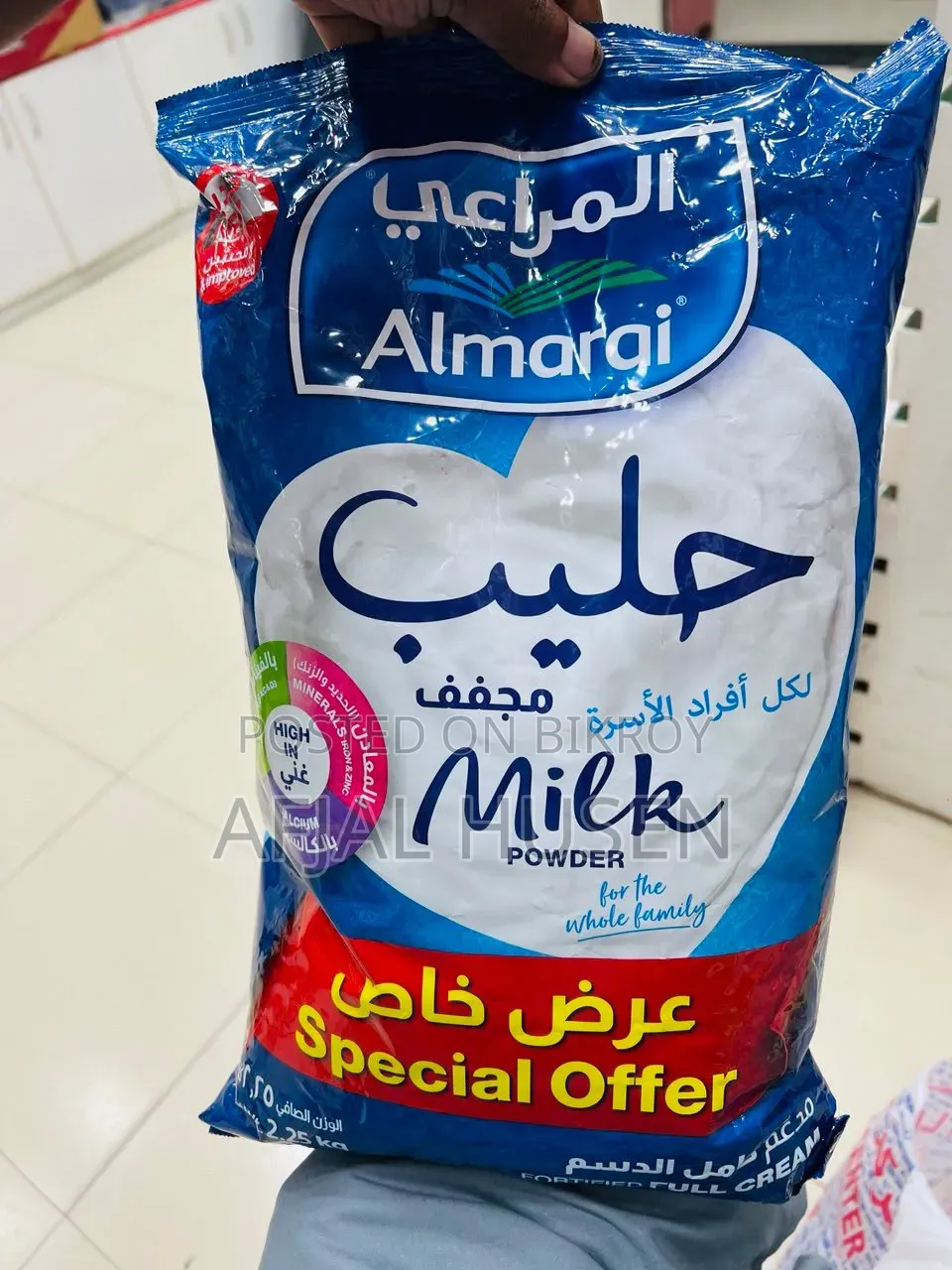 Almarai Milk